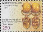 2600KOR09-2.jpg